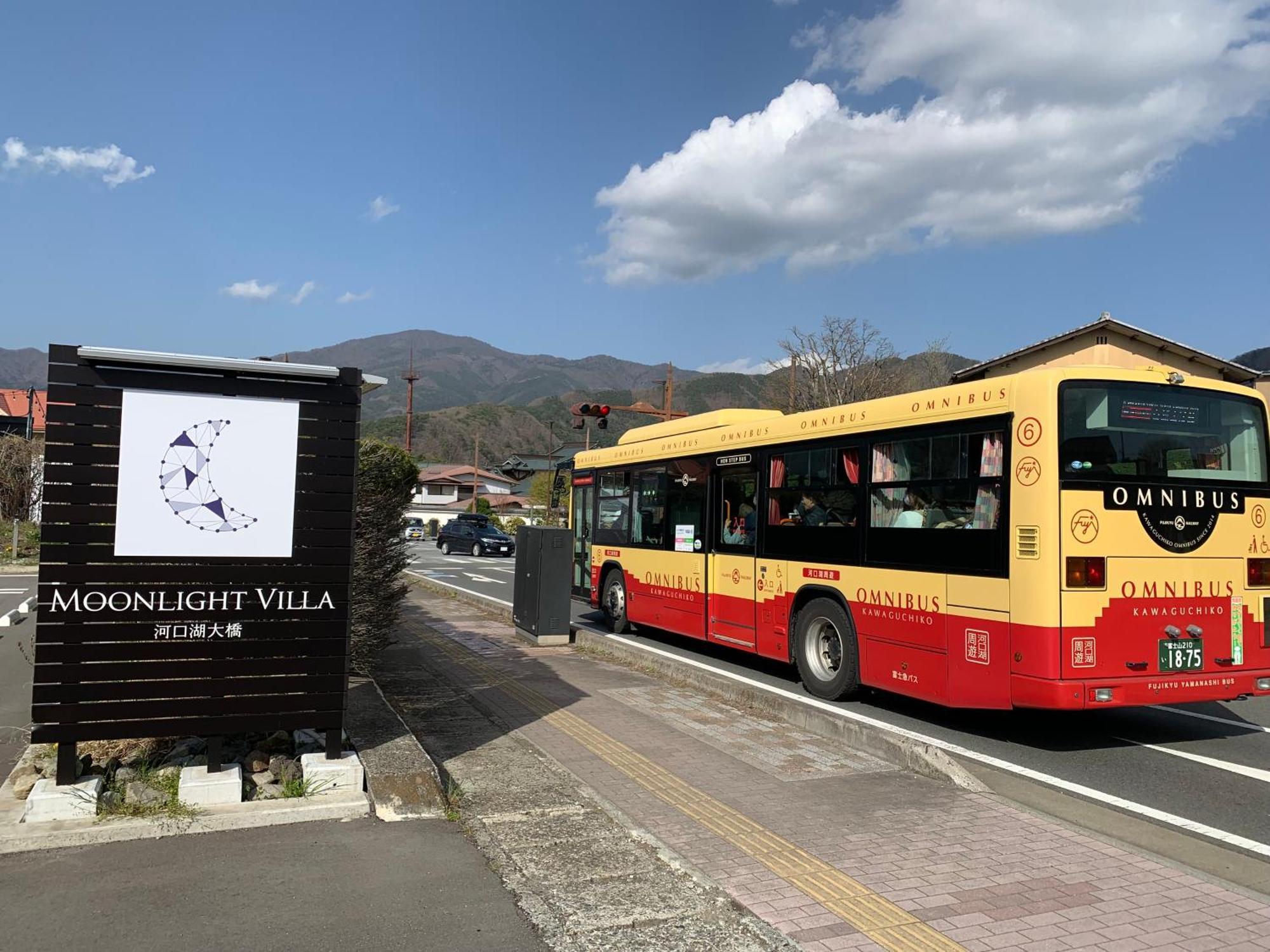 Moonlightvilla 河口湖大橋 Fujikawaguchiko Esterno foto